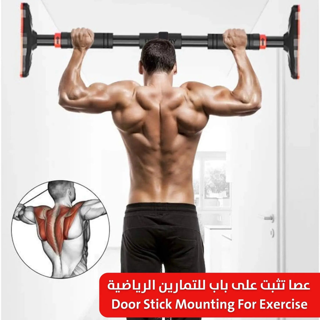 عصا تمارين رياضية تثبت على الباب - صورة 3