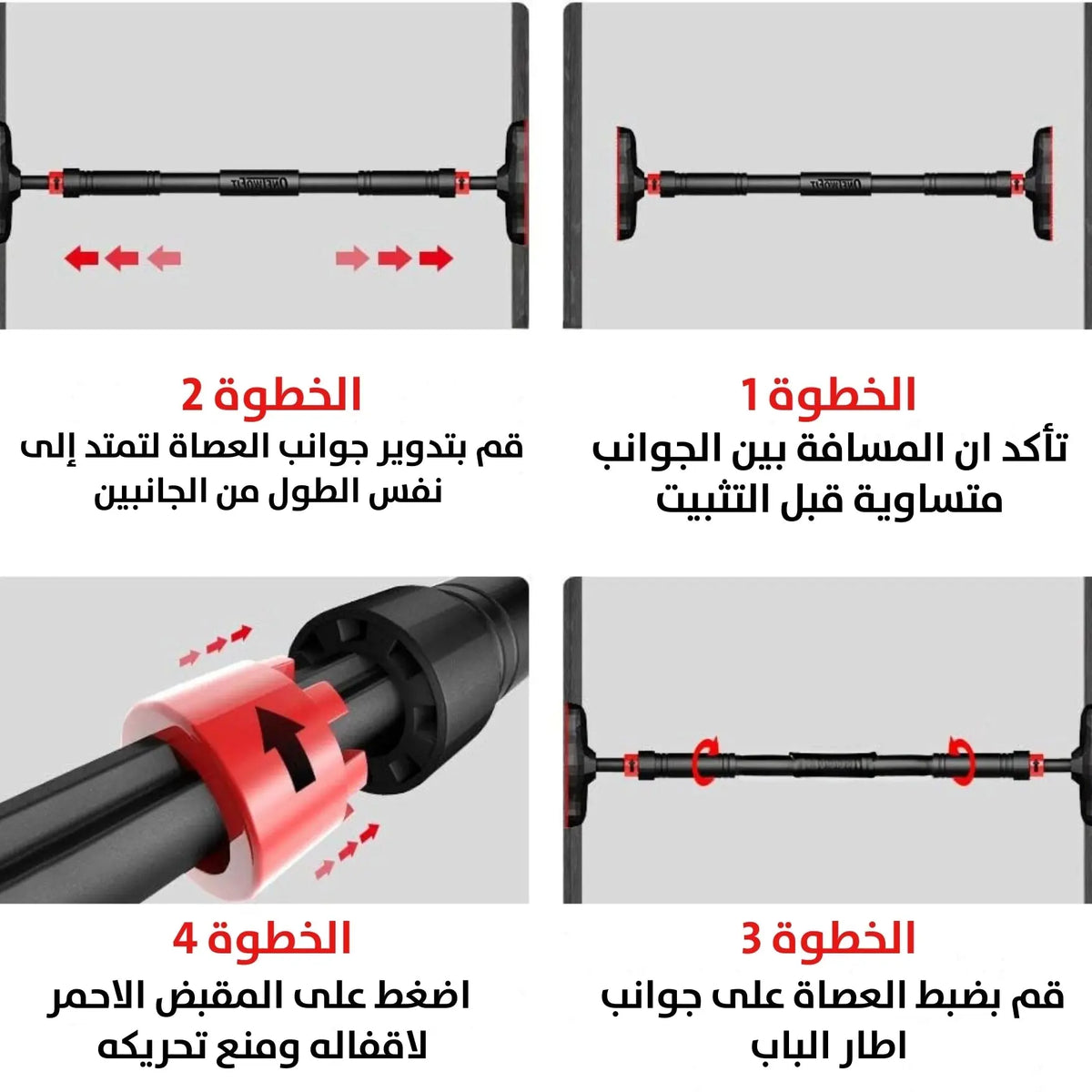 عصا تمارين رياضية تثبت على الباب - صورة 6
