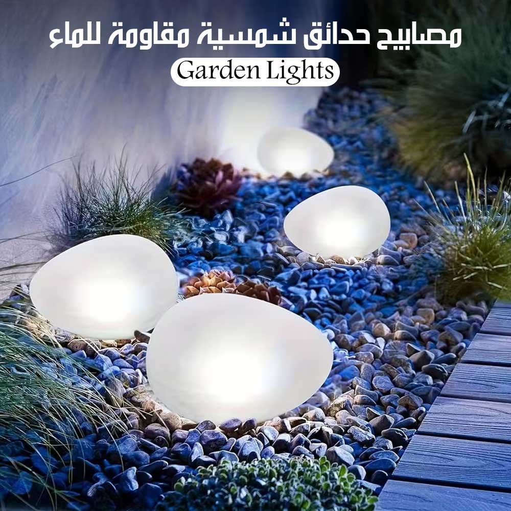 مصابيح حجري للحدائق شمسية مقاومة للماء Garden Lights