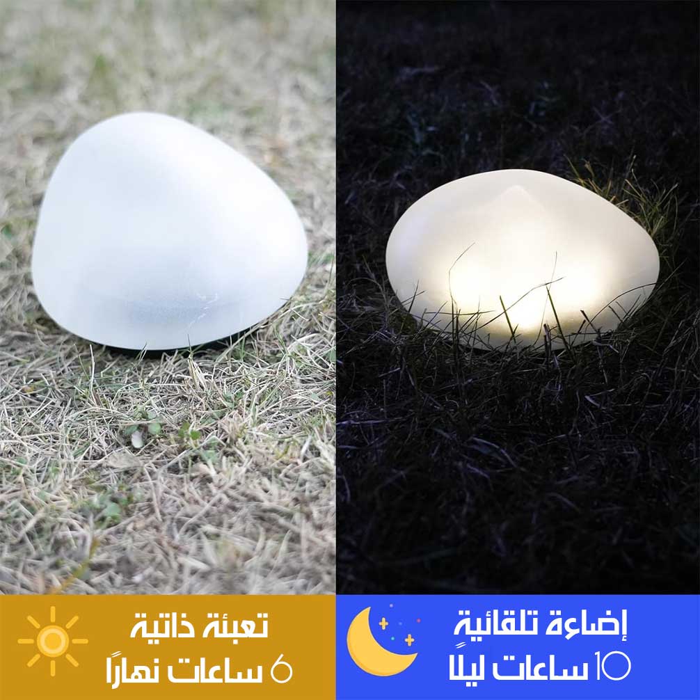 مصابيح حجري للحدائق شمسية مقاومة للماء Garden Lights