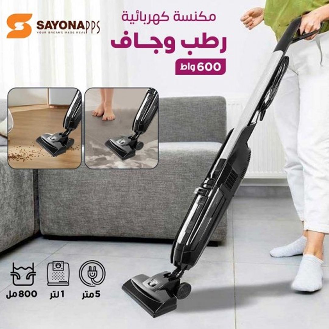 SayonaPPS Wet & Dry Vacuum Cleaner