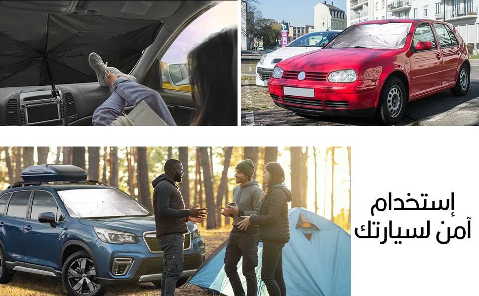 مظلة شمسية لزجاج السيارة الأمامي Car Windshield Sunshade Umbrella 1053