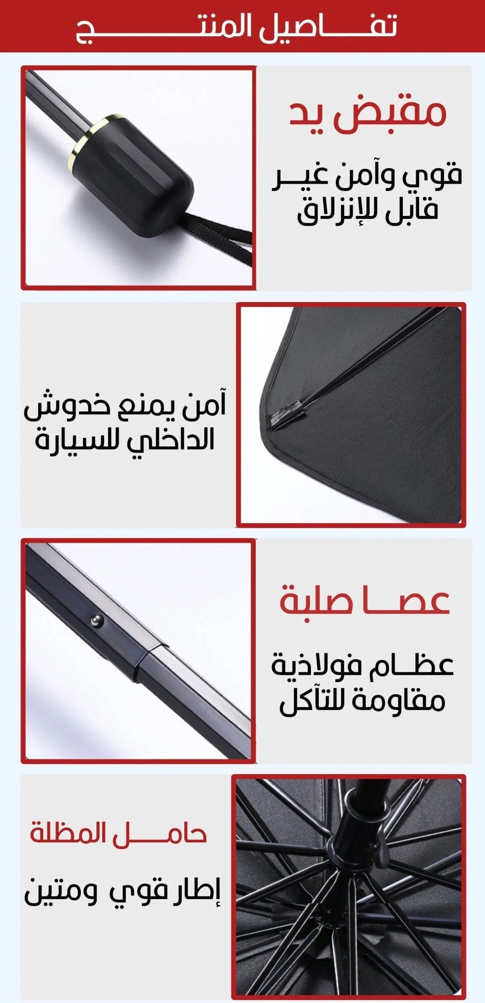 مظلة شمسية لزجاج السيارة الأمامي Car Windshield Sunshade Umbrella 1053
